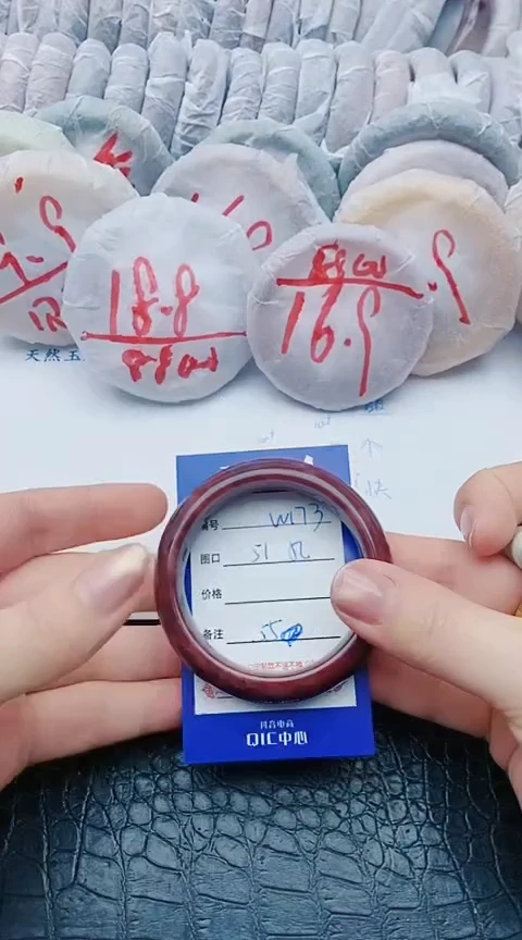 未镶嵌手镯石英质玉娜*w173+51-52