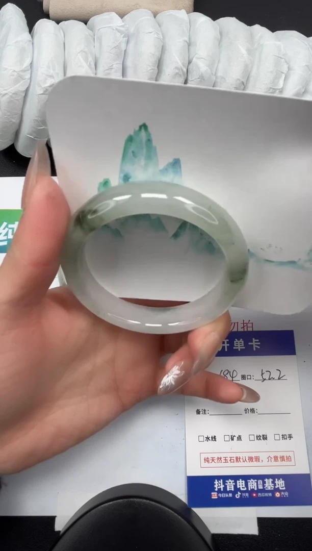 【闪购商品】石英质玉手镯未镶嵌184-52.2