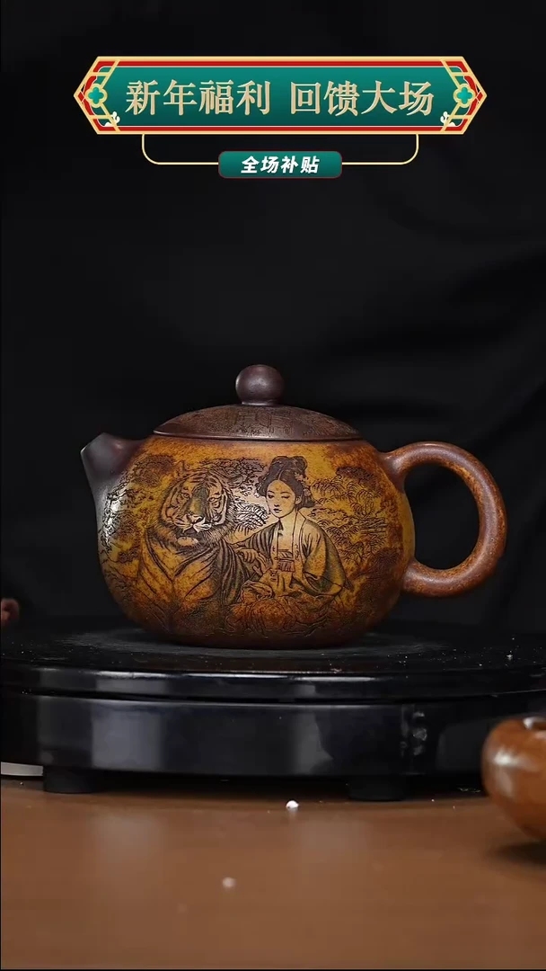 【闪购商品】宜兴高端原矿紫砂