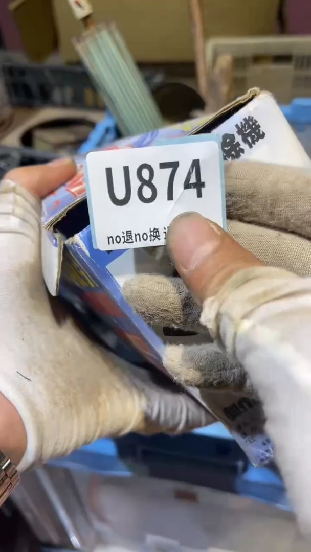 陶瓷吴*潇火爆火爆热卖热卖