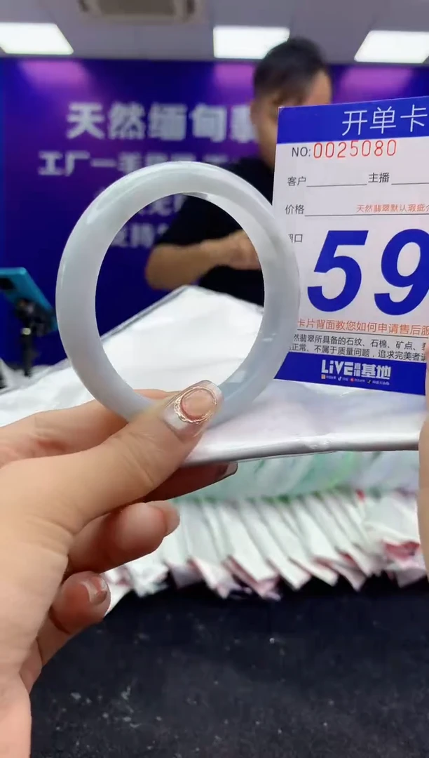 未镶嵌手镯翡翠AAAAAAAAAAAA
