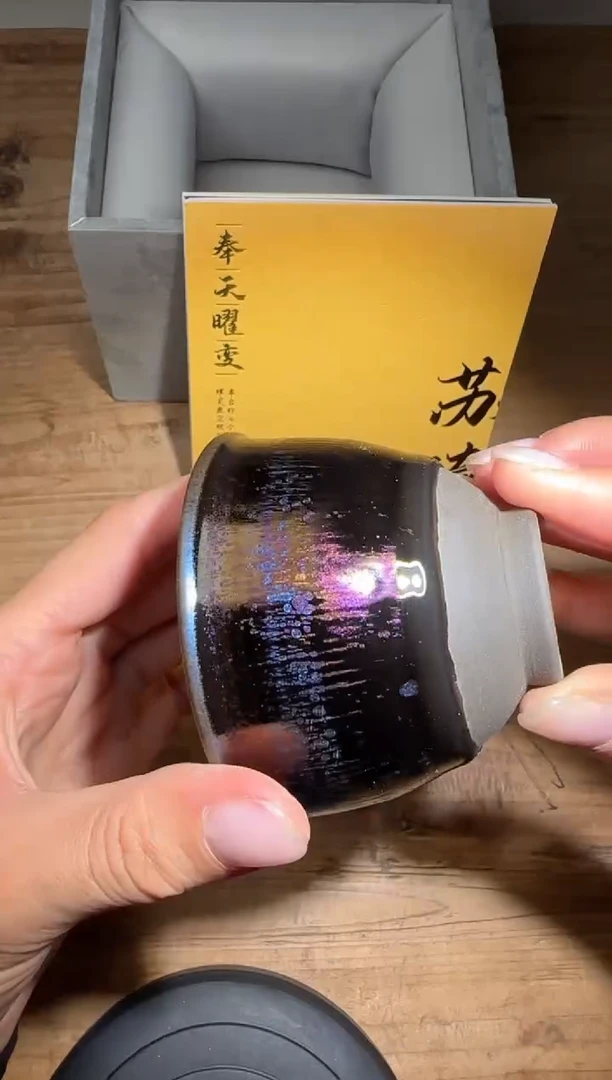 【闪购商品】茶盏苏琦建盏精品分享56