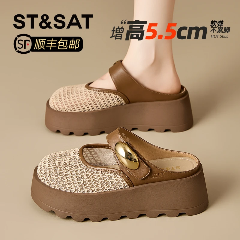 星期六真皮复古镂空透气包头拖鞋女秋外穿2025爆款厚底懒人猪笼鞋