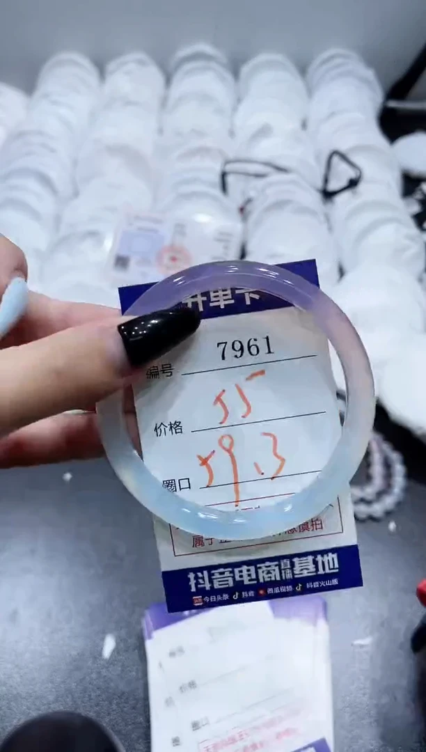 玛瑙/玉髓手镯未镶嵌7961