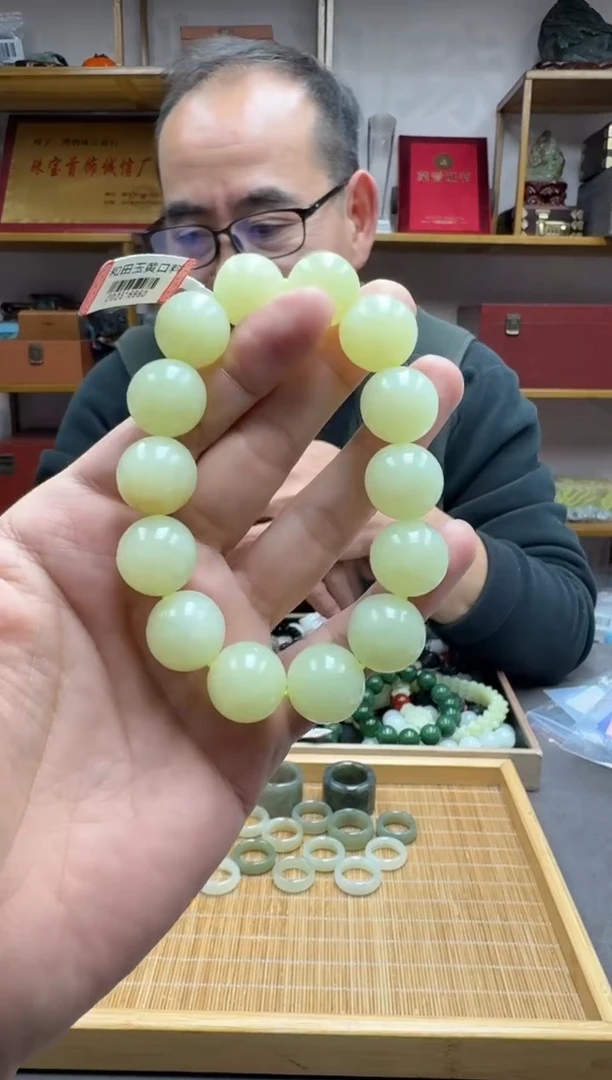 未镶嵌手链和田玉16黄口