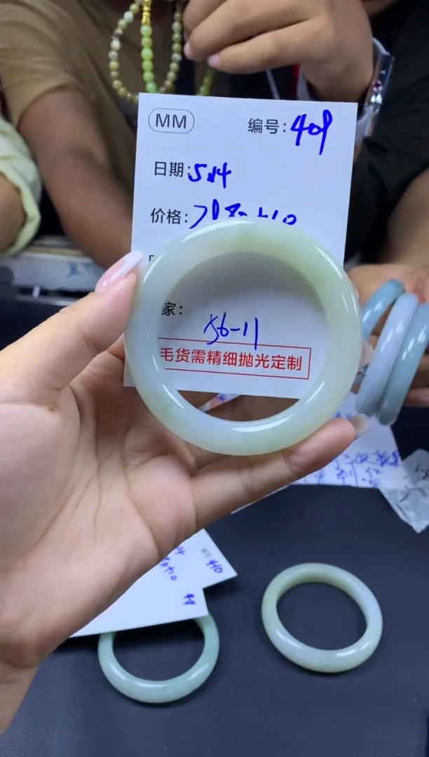 定制翡翠未镶嵌409手镯56+2980元+拍一发一