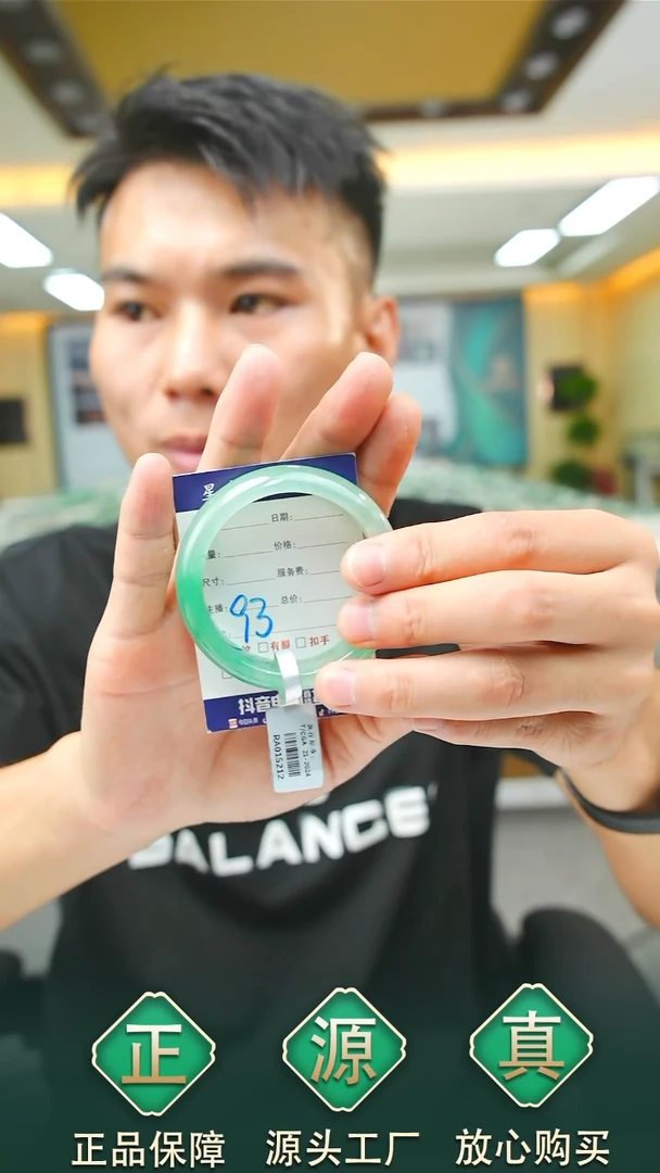 未镶嵌手镯石英质玉50+93