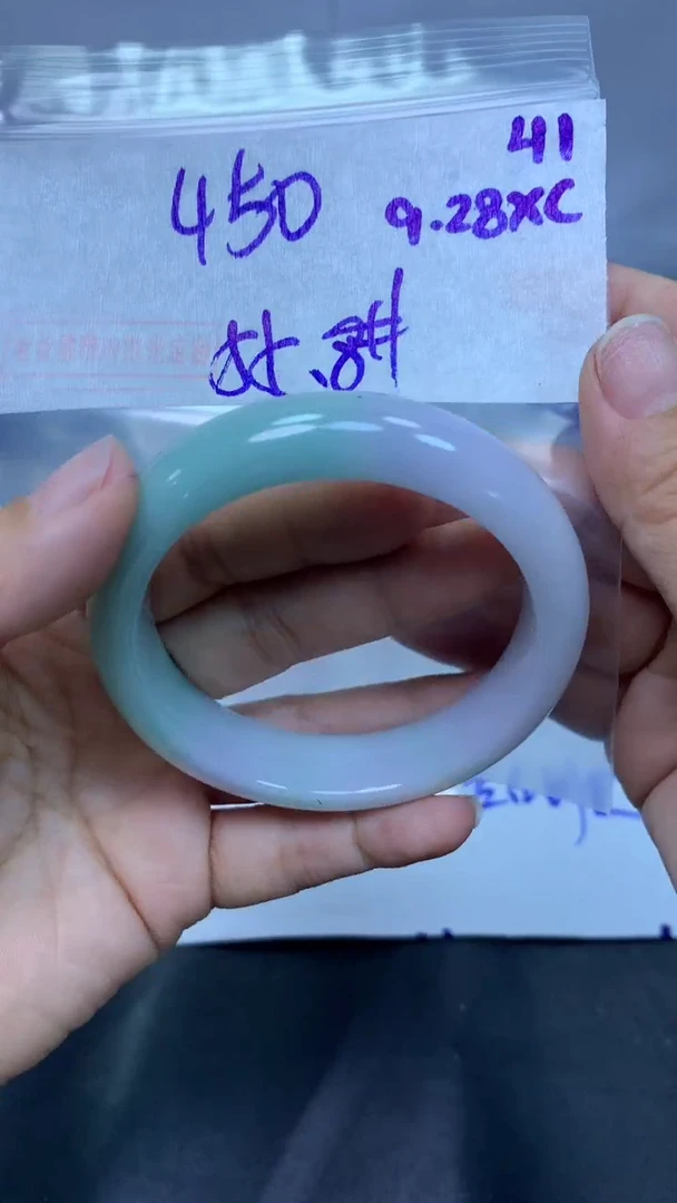 未镶嵌定制翡翠41手镯55.8+450元+拍一发一