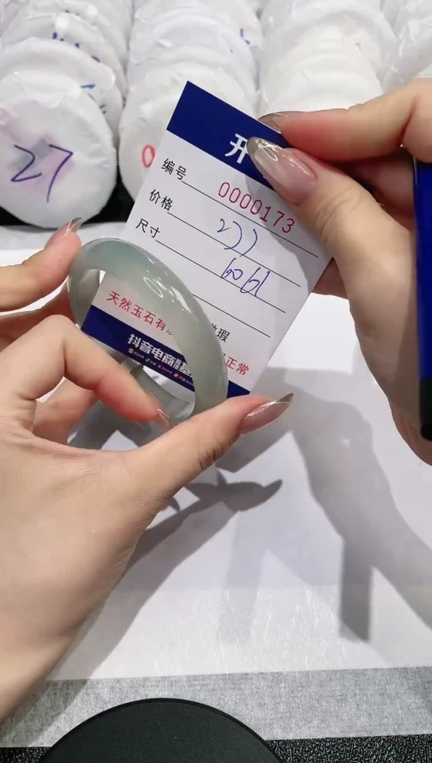 【闪购商品】玛瑙/玉髓手镯未镶嵌173