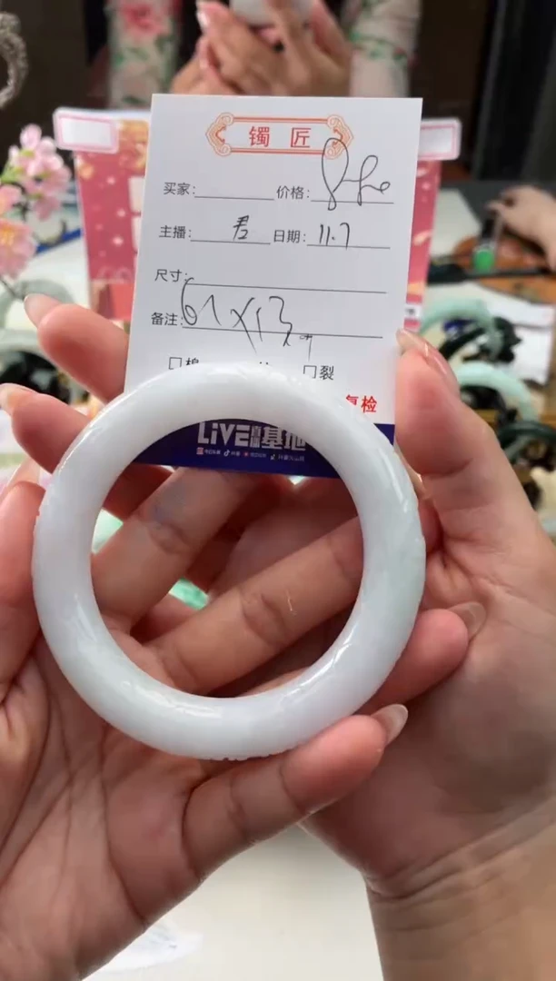 未镶嵌手镯翡翠3  翡翠手镯 61