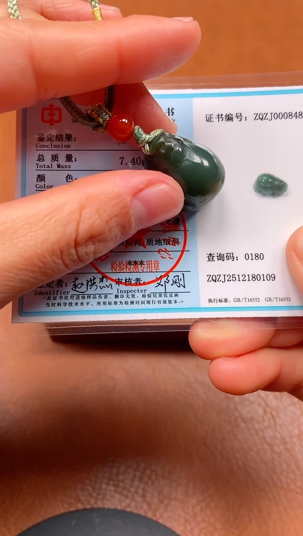 颈饰未镶嵌和田玉新疆且末料貔貅