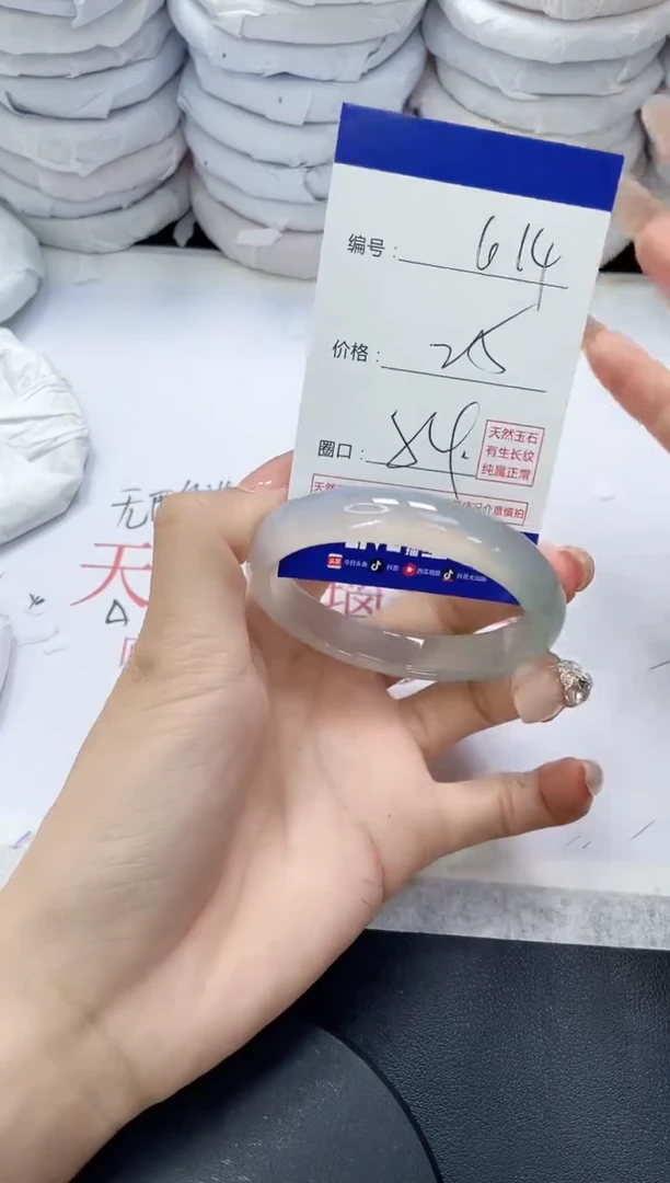 未镶嵌手镯玛瑙/玉髓614
