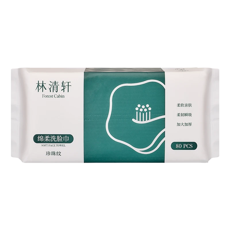 【福袋】林清轩棉柔洗脸巾-青岛小中分
