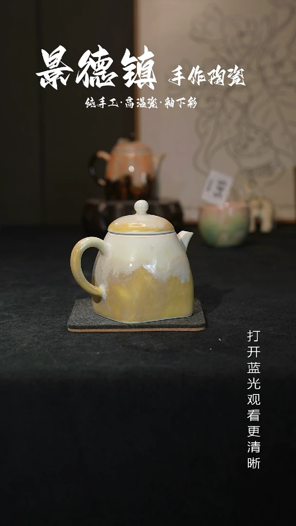 原创景德镇手工高温陶瓷585