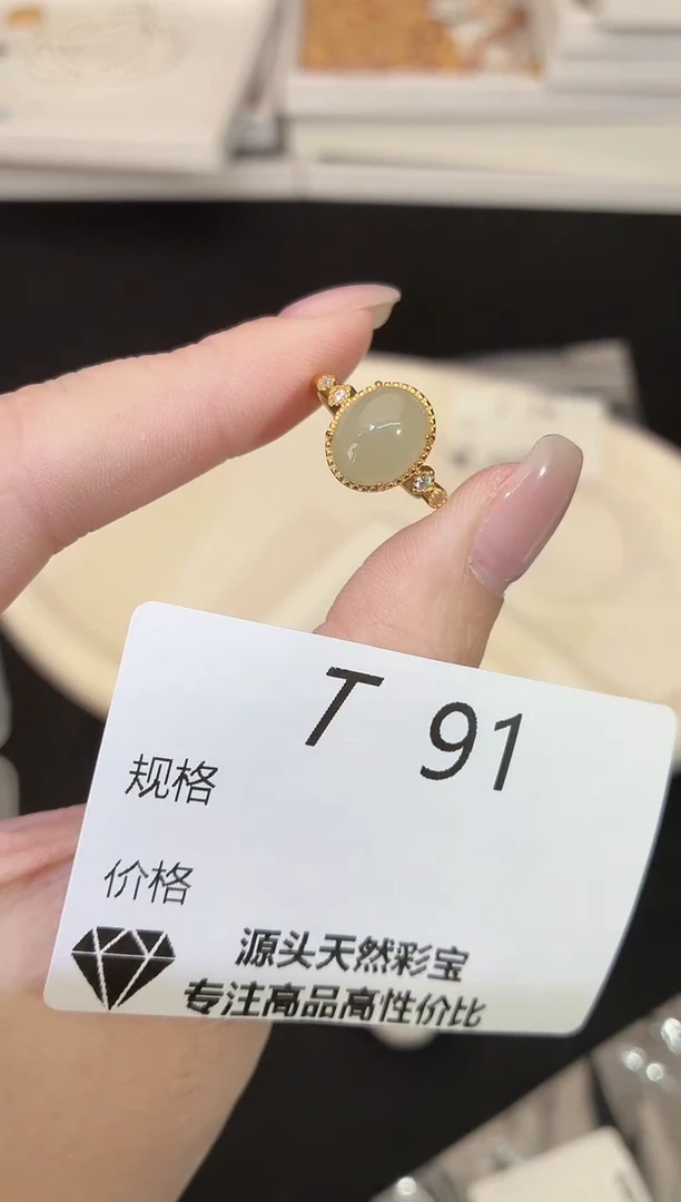 银S925镶嵌和田玉珠宝奇石多样性发一T91