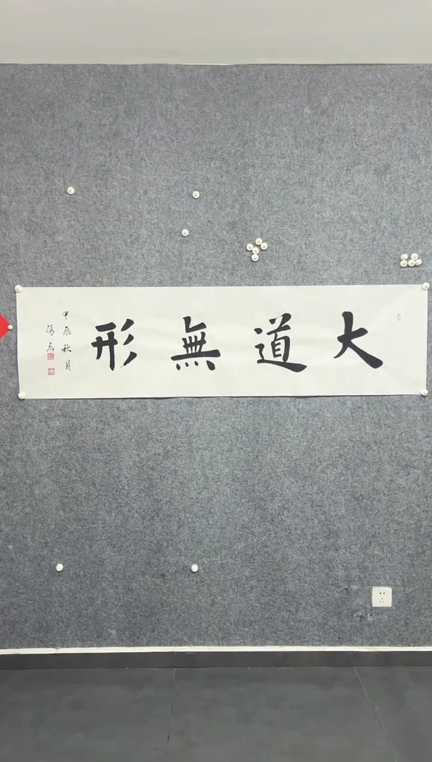 书法111111111111111