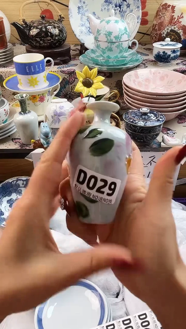 征**梦==============d029