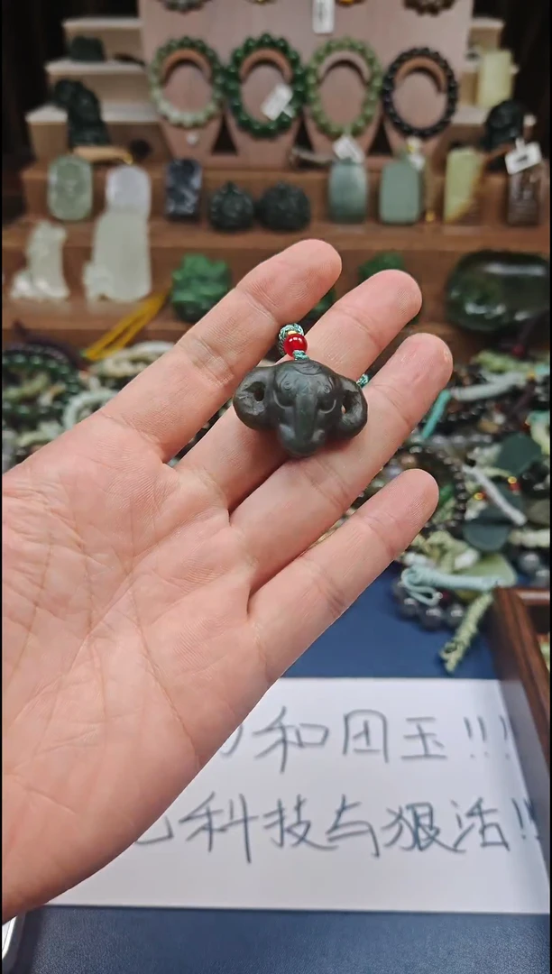 颈饰未镶嵌和田玉多样性发货拍一发一