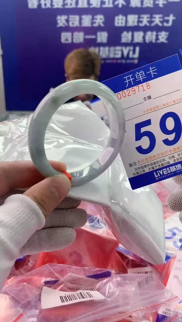 未镶嵌手镯翡翠AAAAAAAAAAAA
