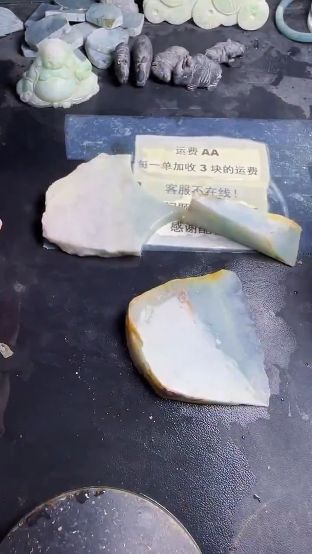 未镶嵌挂件翡翠0*0天然翡翠033