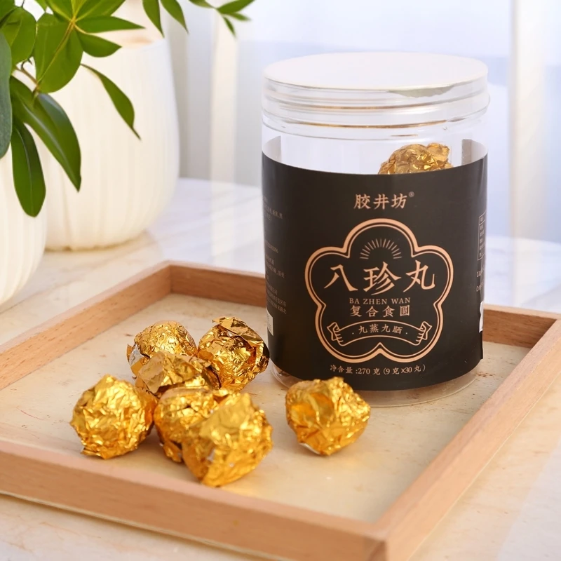 九蒸九晒八珍丸无蔗糖枳术丸黄精丸特产