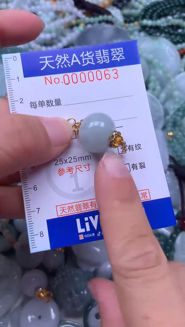 颈饰未镶嵌翡翠天然翡翠