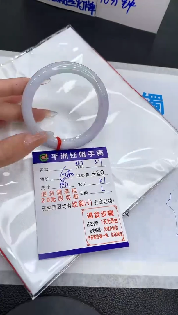 【闪购商品】翡翠手镯未镶嵌11111111111111