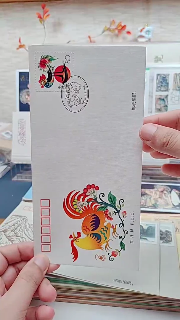 生肖鸡      邮票首日封