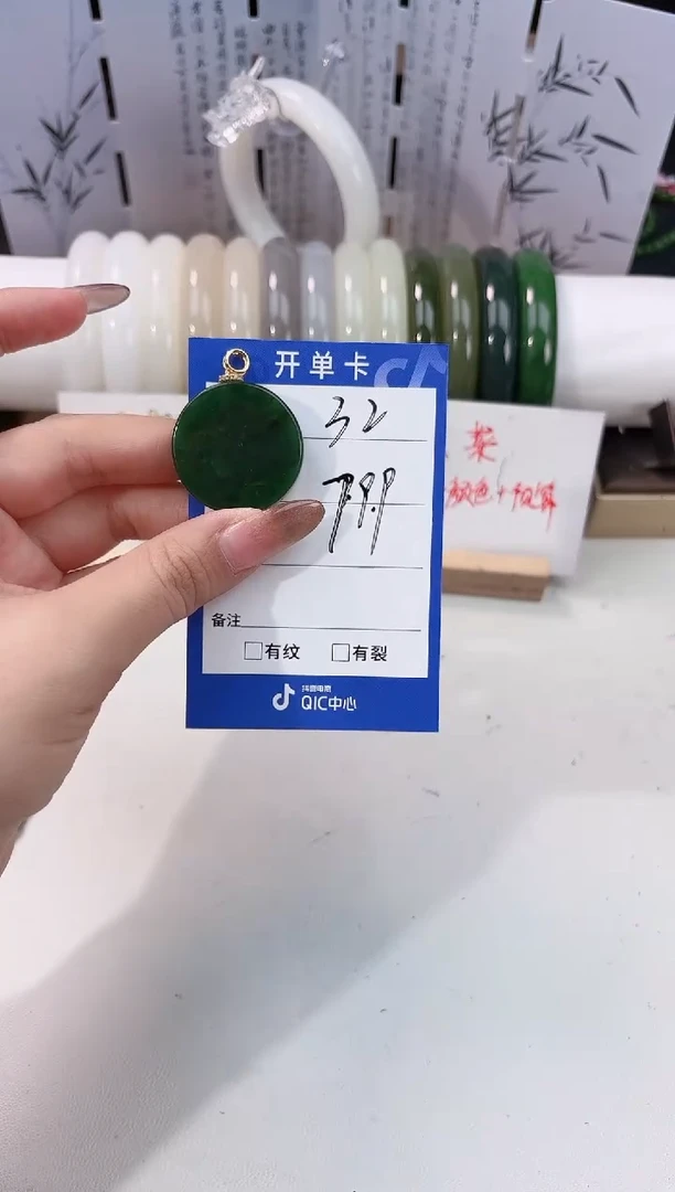 吊坠(不含链)未镶嵌和田玉碧玉圆牌吊坠32