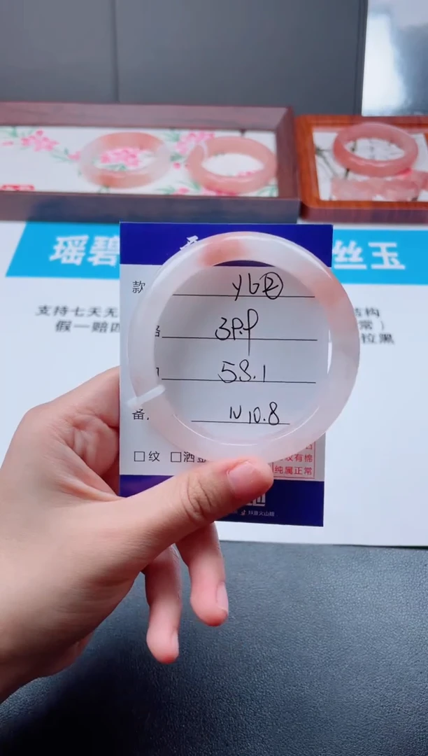 石英质玉手镯未镶嵌Y6