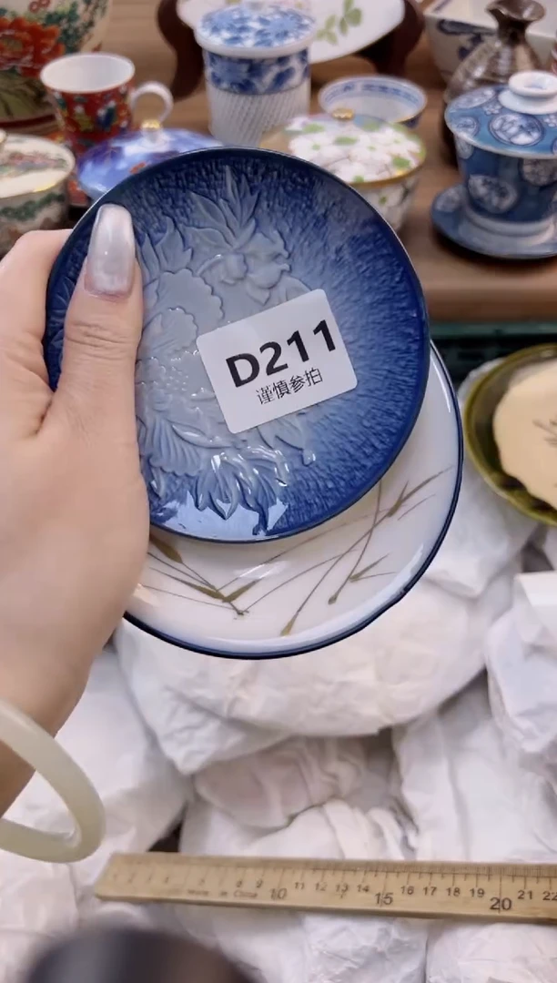 【闪购商品】杯               211