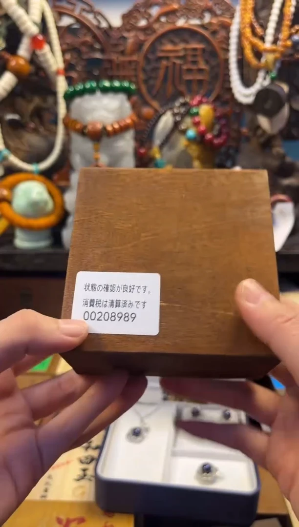 沐源藏品直播链接