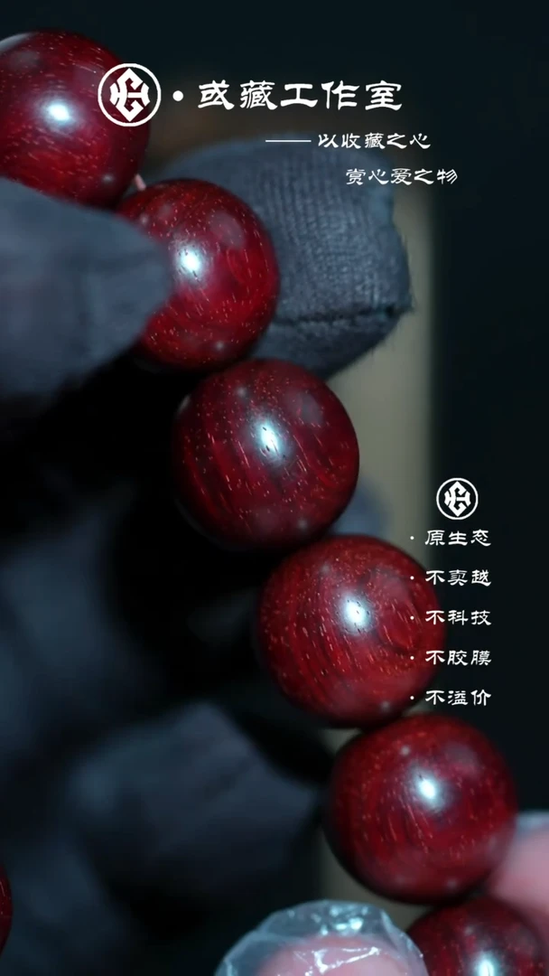 小叶紫檀手串/手链印度小叶紫檀1.5手串
