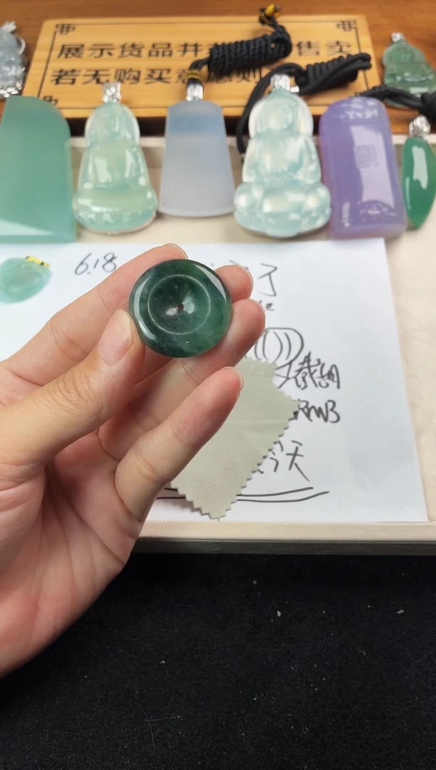 定制翡翠未镶嵌C****~4043毛货不退不换