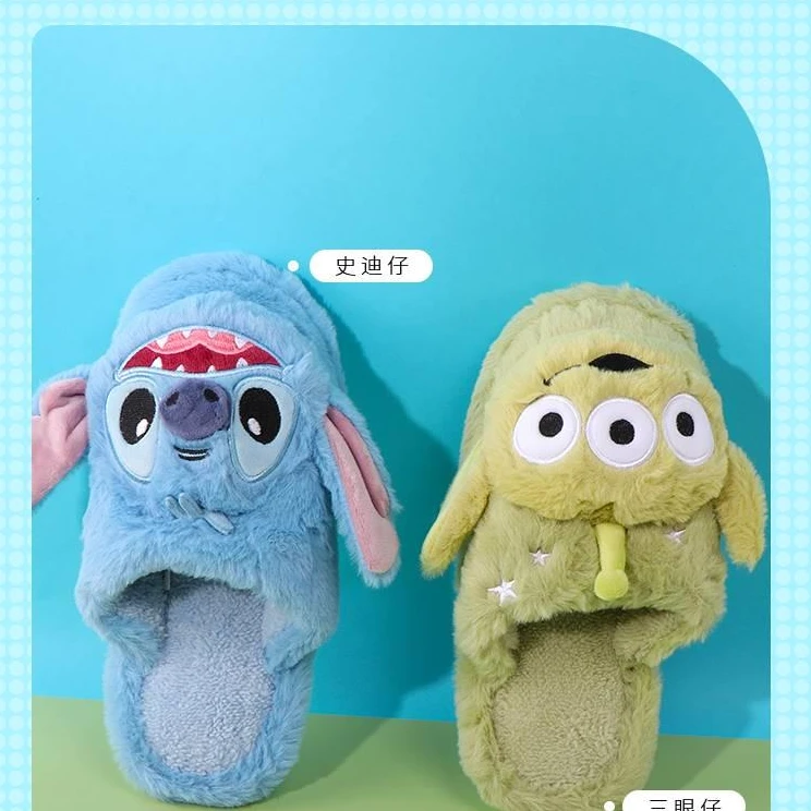 MINISO/名创优品星际宝贝系列男士棉拖(史迪仔)
