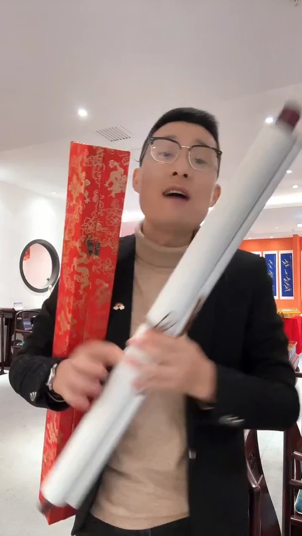 书法雷畅胜 北国风光书法+牡丹画心 不带框不带锦盒发货