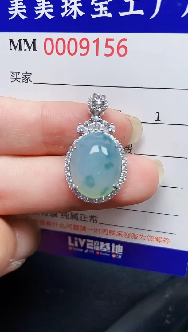 翡翠银S925镶嵌颈饰9156