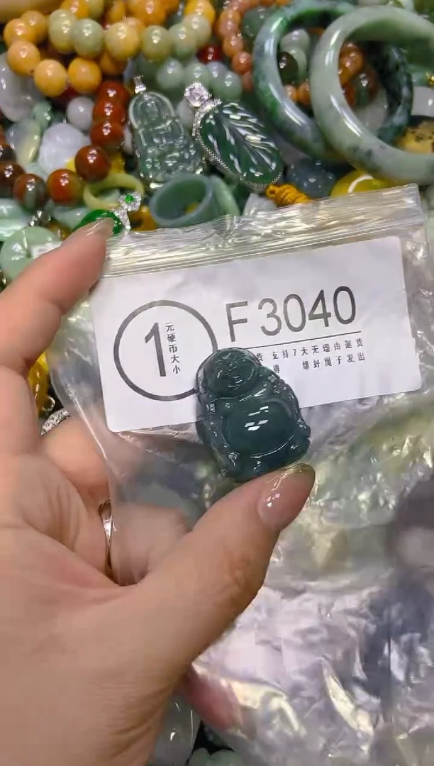 颈饰未镶嵌翡翠/F/翡翠A货，一件也是批发价