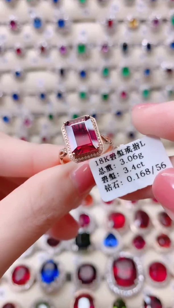 18K金镶嵌18K金戒指碧玺1