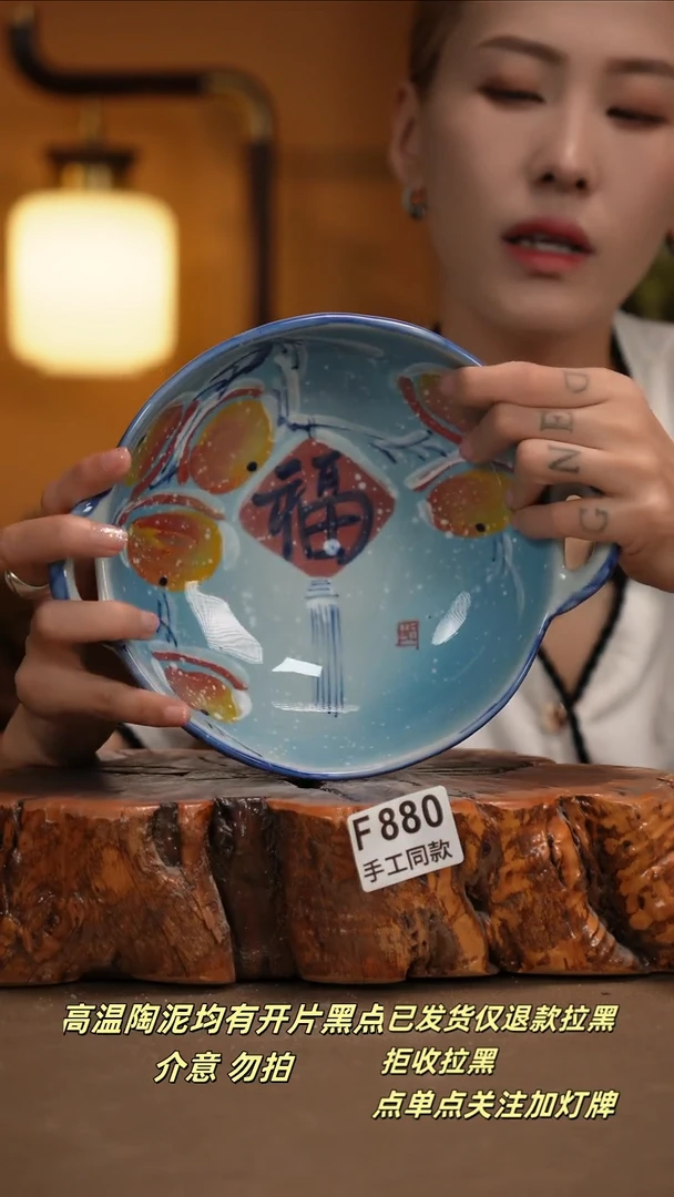其他F880新十二器瓷器