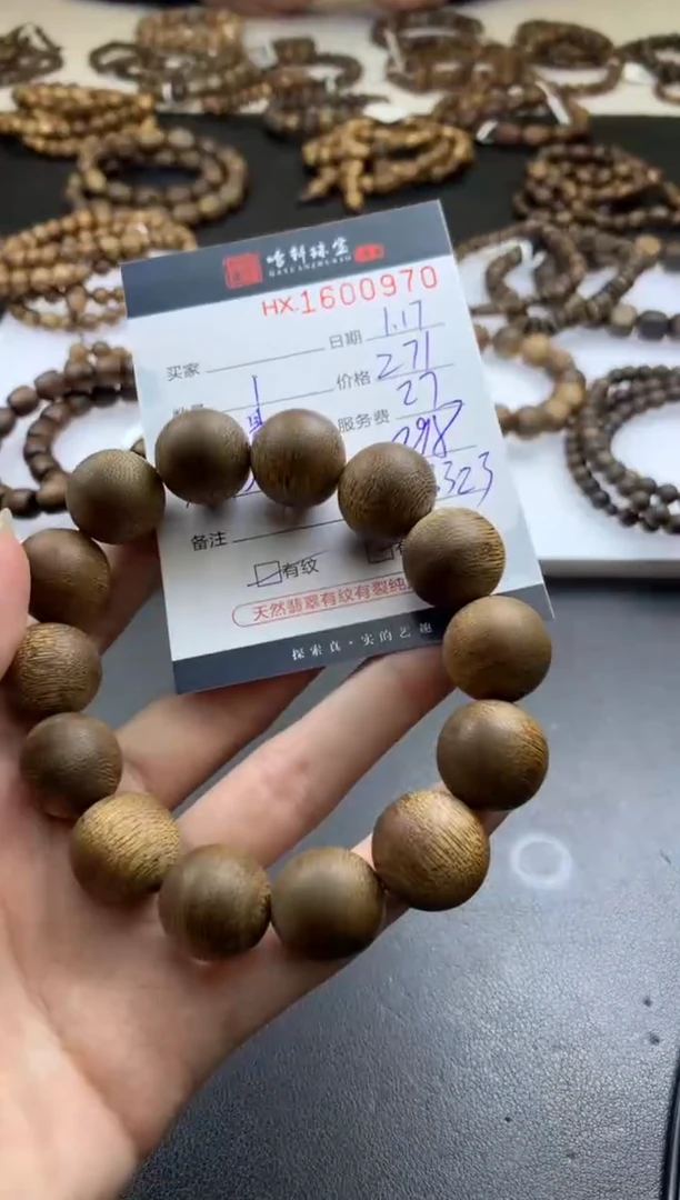 【闪购商品】沉香摆件哈轩 手串1（有纹有裂）