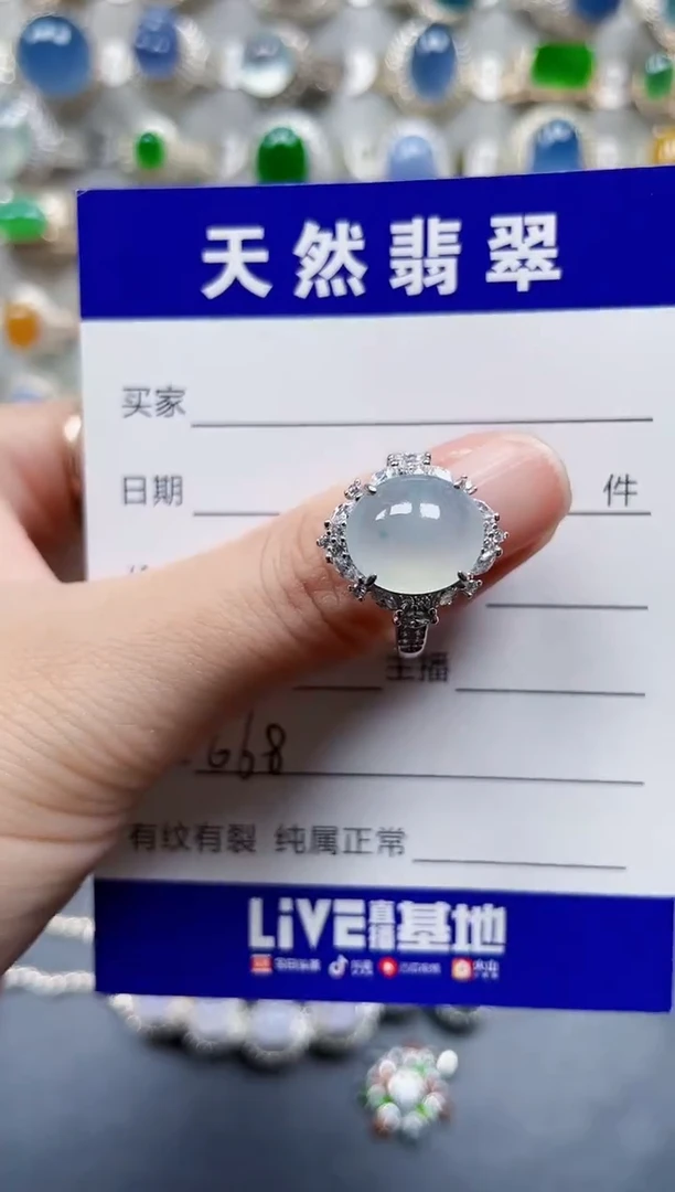 银S925镶嵌戒指翡翠668