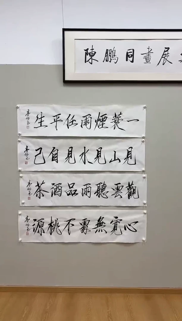 书法国艺盛藏专属礼物链接随机