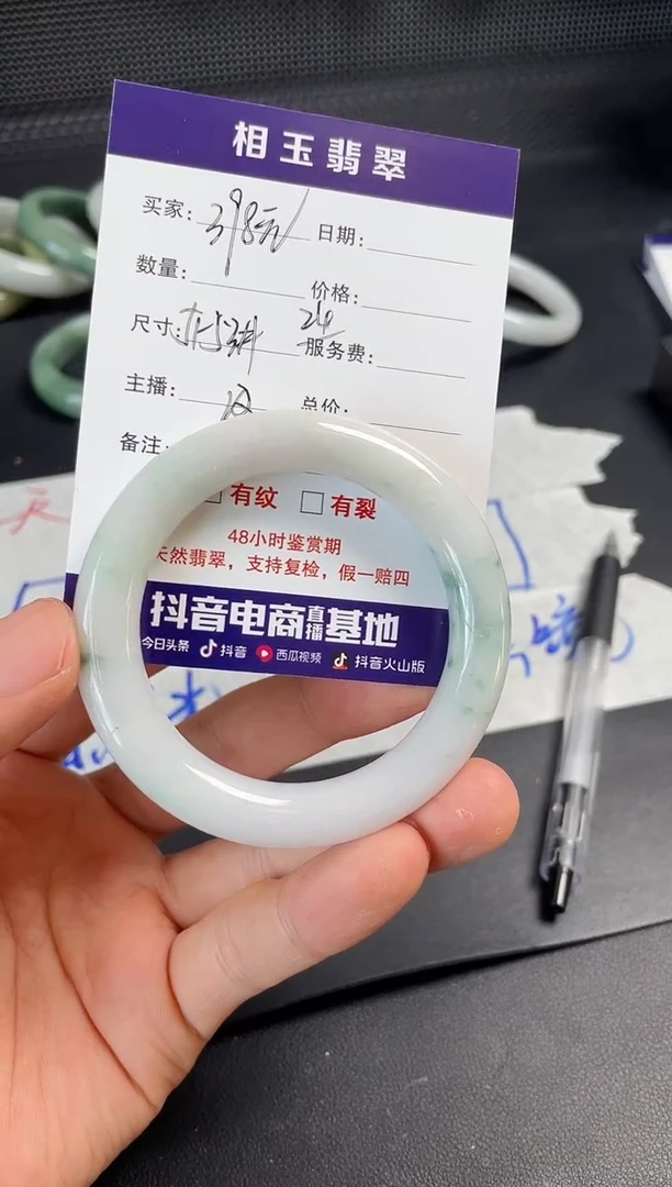 未镶嵌定制翡翠1
