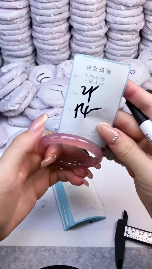 手镯玛瑙/玉髓未镶嵌1013