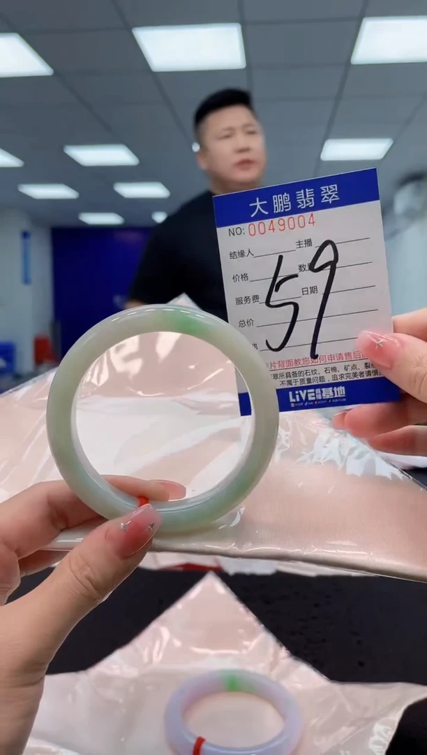 【闪购商品】翡翠手镯未镶嵌AAAAAAAAAA