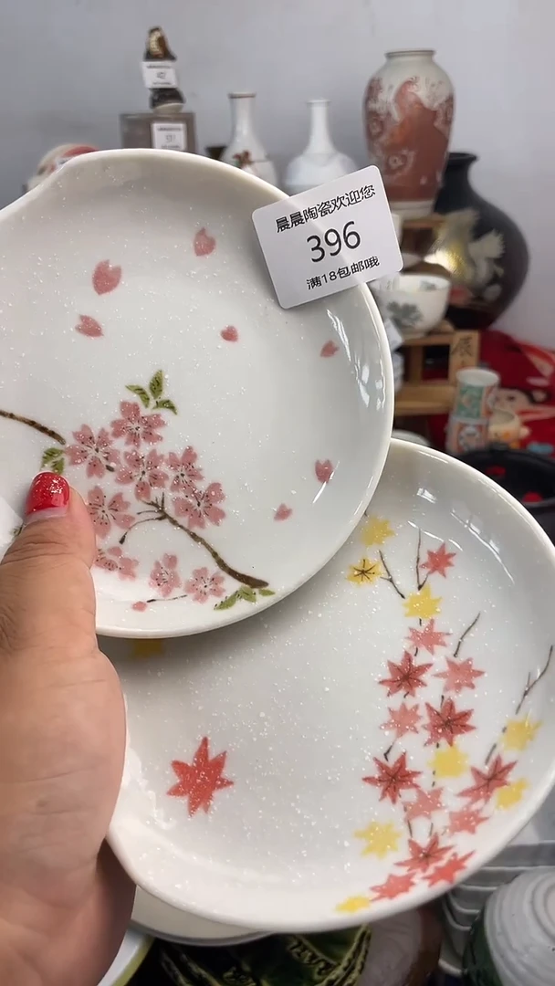 其他晨晨陶瓷 晨晨陶瓷