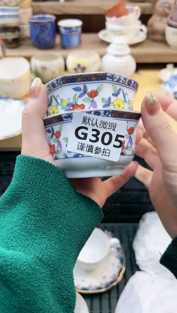 瓷片似* 305
