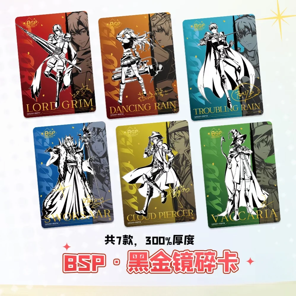 【叠叠盒】-集卡社- 全职高手第一弹起航纪念收藏卡 -卡牌-直播代拆