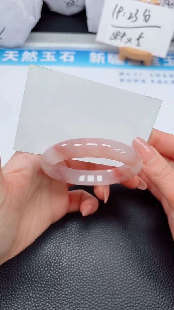 【闪购商品】石英质玉手镯未镶嵌15